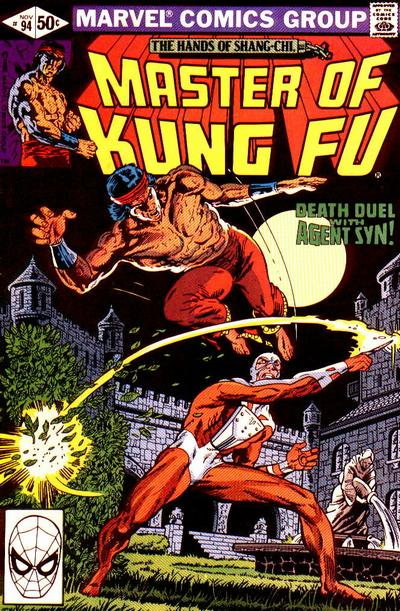 11/80 Master of Kung Fu